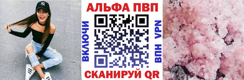 продажа наркотиков Качканар A-PVP крисы CK