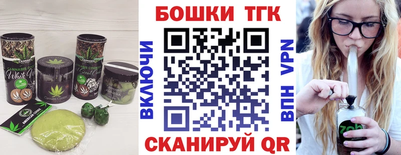 блэк спрут ссылки  Качканар  Еда ТГК конопля 