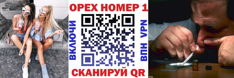 Кокаин Эквадор  Качканар 