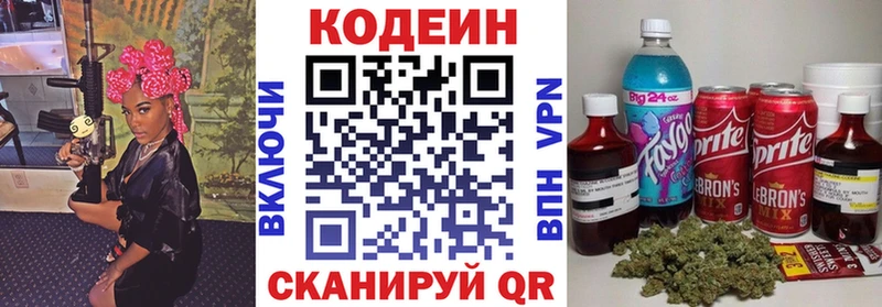 Codein Purple Drank Качканар
