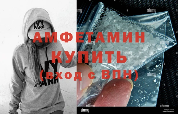 амф Бугульма