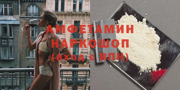 MDMA Верея