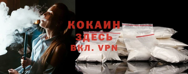 apvp Бронницы
