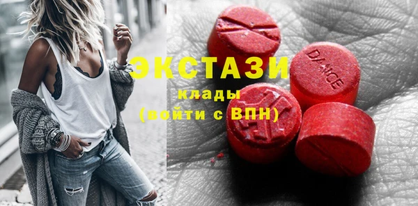 MDMA Верея