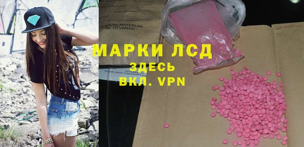 MDMA Верея
