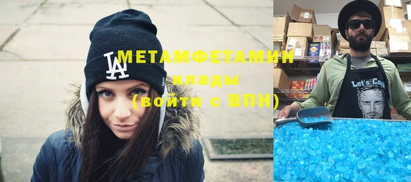 MDMA Верея