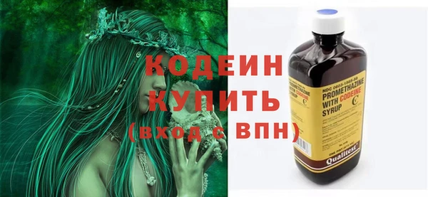 кокаин премиум Верхний Тагил