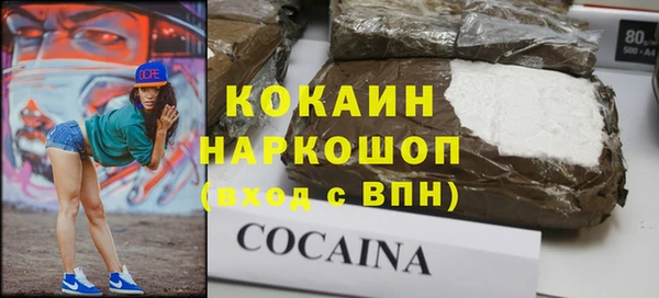 марки lsd Верхнеуральск