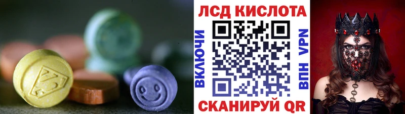 LSD-25 экстази ecstasy  hydra ссылка  Качканар 