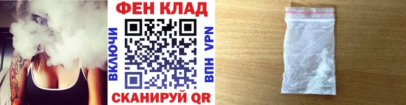 купить закладку  Качканар  blacksprut сайт  Метамфетамин витя 