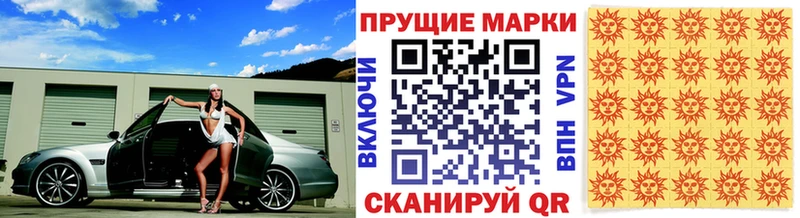 Марки N-bome 1,5мг  Качканар 