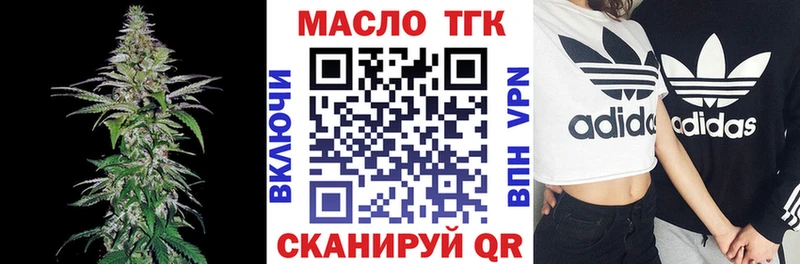 гидра вход  Качканар  ТГК вейп с тгк 